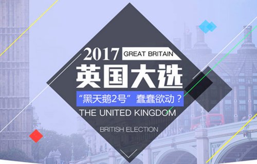 马斯克搅动欧洲政局：呼吁英国重启大选，意欲何为？