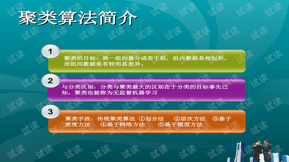 2024年管家婆的马资料-绝对经典解释落实