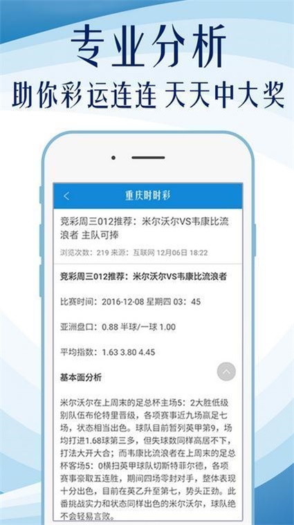 48图库大全免费资料图-专业分析解释落实