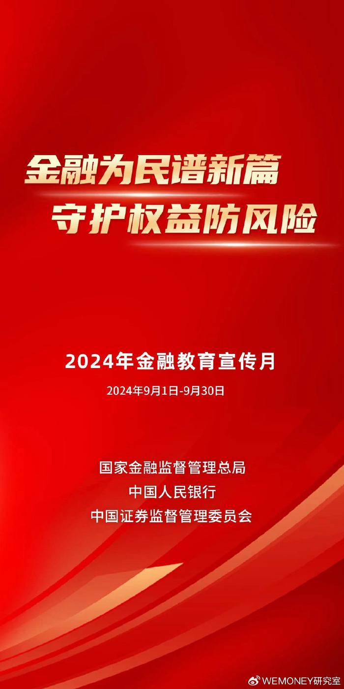 7777788888澳门王中王2024年-全面释义解释落实