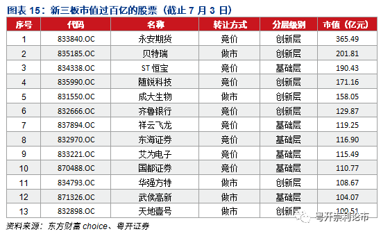 新澳门精准精准龙门-精选解释解析落实