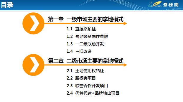 精准一码免费资料大全下载-精选解释解析落实