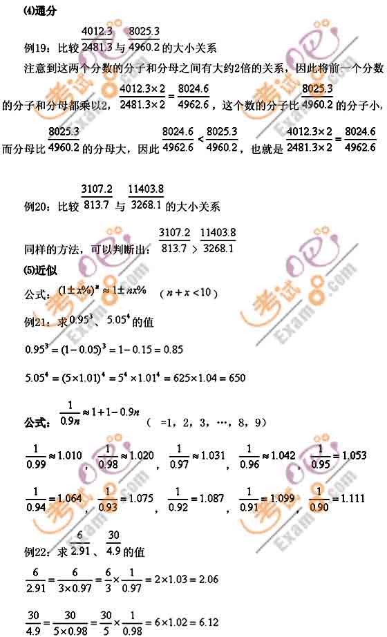 2023澳门六资料大全查询-专业分析解释落实