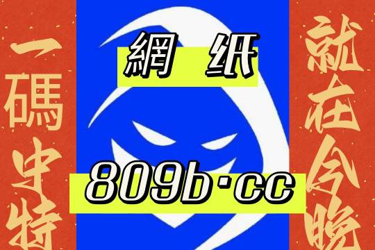 7777788888王中王免费资料-实证分析解释落实