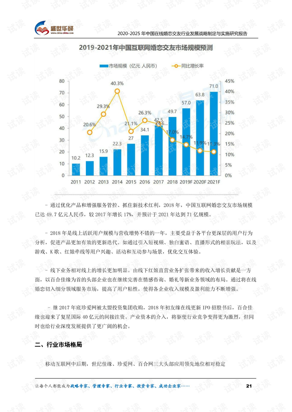 7777788888管家婆精准-可靠研究解释落实