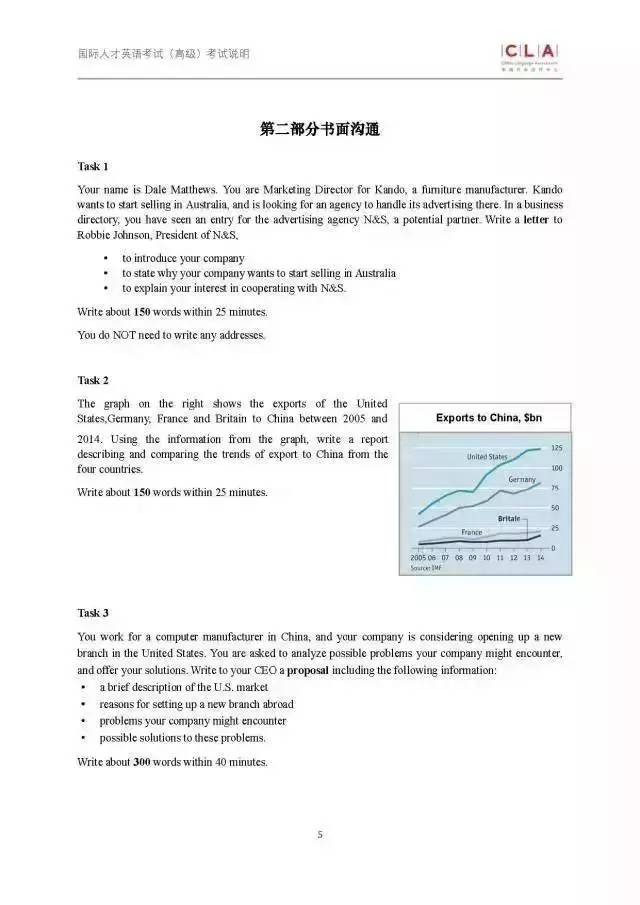 新奥49图资料大全-现状分析解释落实