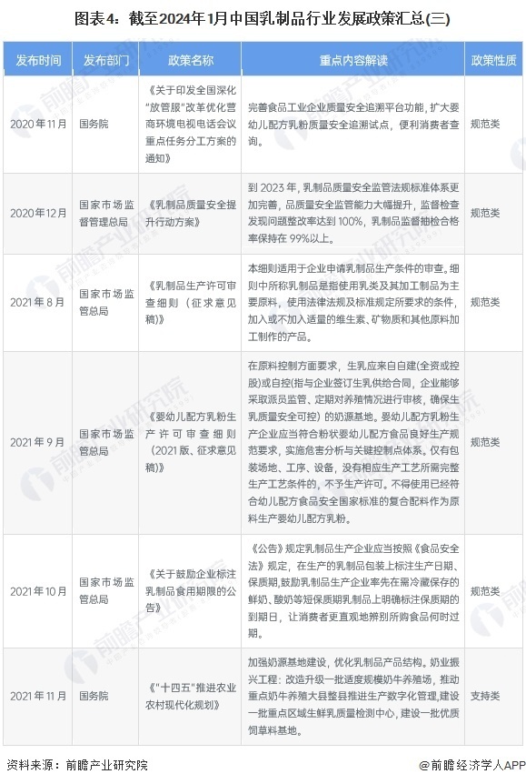 澳门最新资料2024年-实证分析解释落实