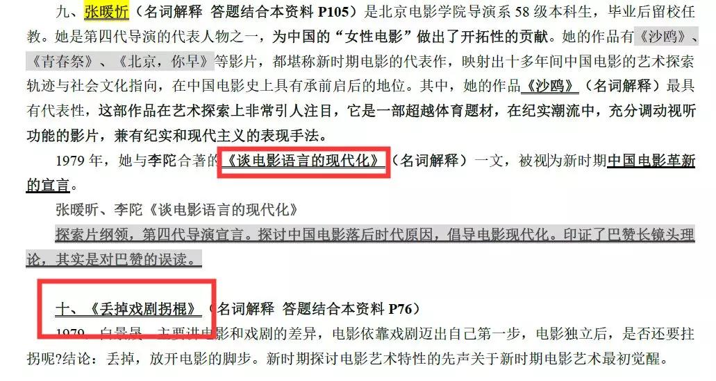 4949澳门特马今晚资料53期-绝对经典解释落实