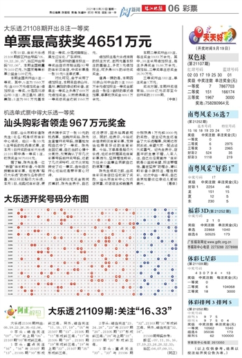 2024年澳门天天开好彩大全57期-构建解答解释落实