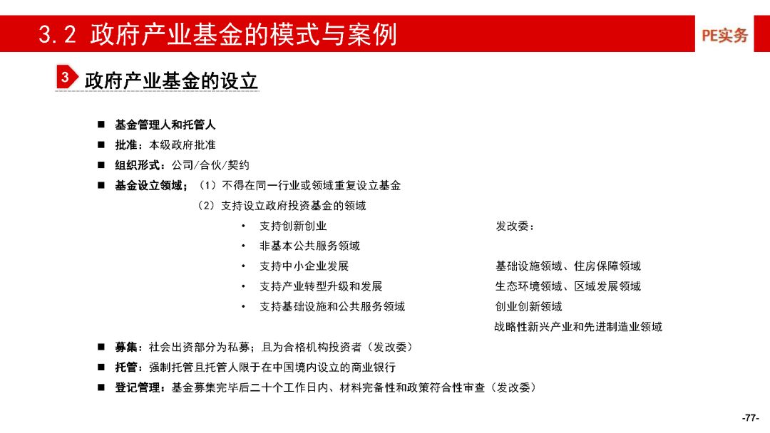 澳门一肖100准免费-构建解答解释落实