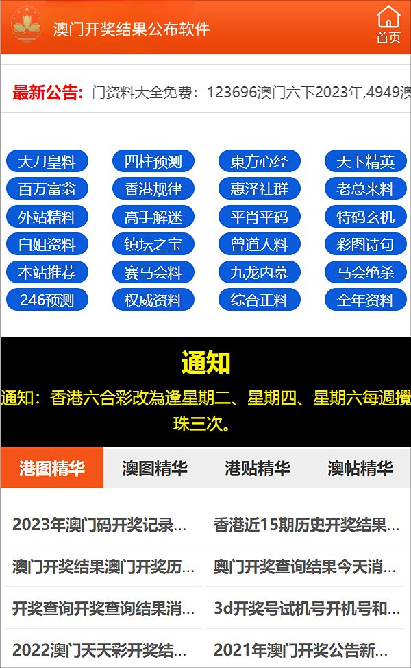 今天新澳门正版挂牌-准确资料解释落实