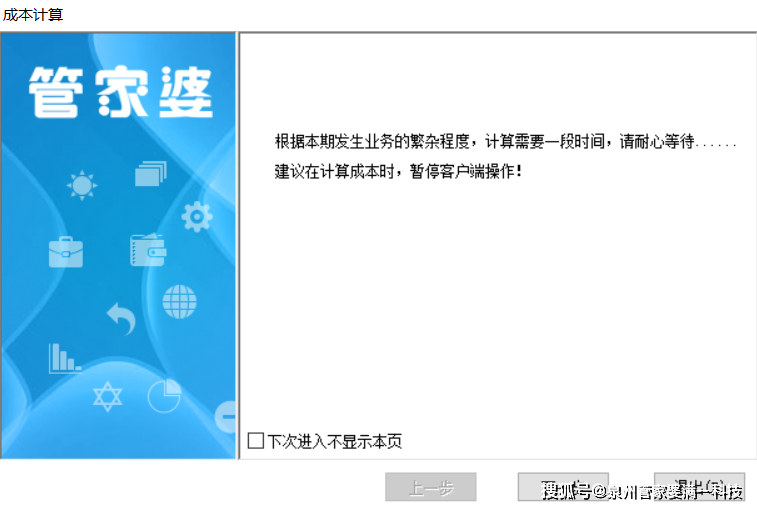 管家婆一肖一码100%-绝对经典解释落实