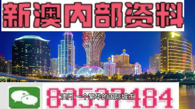 2024年澳门正版免费-精选解释解析落实