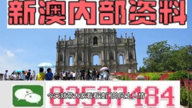 2024新澳资料大全免费-构建解答解释落实