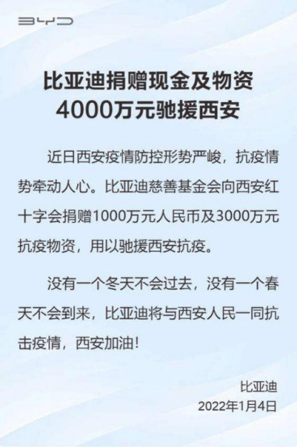 营前疫情最新通报，全面应对，共克时艰