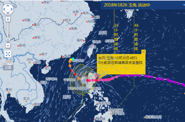 最新实时台风路径，菲律宾地区的台风动态分析