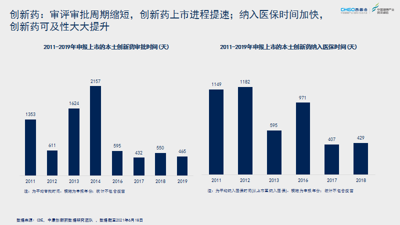 热点 第26页