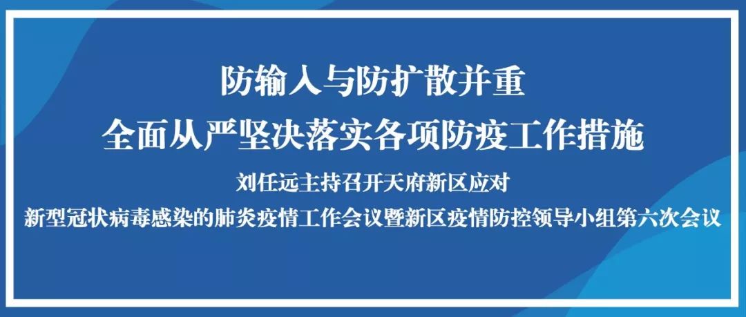 杭州最新病毒疫情，应对挑战与希望并存