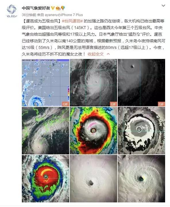 关于台风最新消息，关于8v台风的最新动态分析