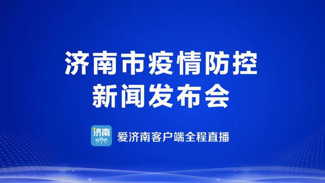 大连疫情最新通报与福州的防控措施，共同应对疫情的挑战